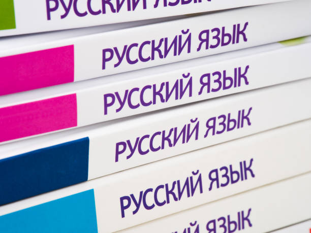 Стилистическая дифференциация лексики современного русского языка